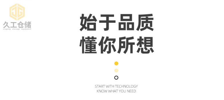 折疊式倉儲籠堆垛3-4層，久工倉儲籠節省空間-南京儲物倉儲籠廠家