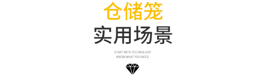 折疊式倉儲籠堆垛3-4層，久工倉儲籠節省空間-南京儲物倉儲籠廠家