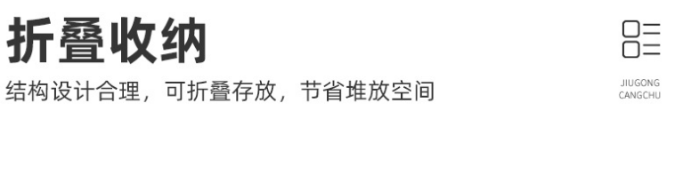 久工倉儲籠供應廠家，久工倉儲企業價值觀“精益求精，以質求存”